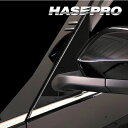 【20%OFFクーポン7/4-11】VOXY 90系 ピラー フルセット バイザーカットタイプ PPFピアノブラック トヨタ 外装 高級感 傷防止 汚れ ハセプ...
