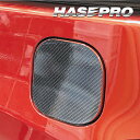 【21%OFFクーポンは27日まで】カーボンシート シエンタ MXP10系 フューエルリッド 給油口 マジカルアートシートNEO トヨタ 外装 傷防止 汚れ 保...