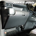 【21%OFFクーポンは27日まで】シエンタ MXP10系 グローブBOX マジカルアート ハードレザー トヨタ 内装 傷防止 汚れ 保護 アクセサリー ハセプ...