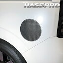 【21%OFFクーポンは27日まで】カーボンシート フリード GT系 フューエルリッド 給油口 マジカルカーボン ハーフグロス ホンダ 外装 傷防止 汚れ 保護...