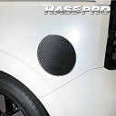 【21%OFFクーポンは27日まで】カーボンシート フリード GT系 フューエルリッド 給油口 マジカルアートシート ホンダ 外装 傷防止 汚れ 保護 ハセプロ...