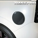 【21%OFFクーポンは27日まで】カーボンシート フリード GT系 フューエルリッド 給油口 マジカルアートシートNEO ホンダ 外装 傷防止 汚れ 保護 ハ...