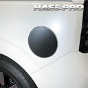【21%OFFクーポンは27日まで】カーボンシート フリード GT系 フューエルリッド 給油口 マジカルアートシートNEO ハーフグロス ホンダ 外装 傷防止 ...