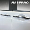 【21%OFFクーポンは27日まで】カーボンシート フリード GT系 ドアノブ マジカルアートシートNEO ハーフグロス ホンダ 外装 傷防止 汚れ 保護 ハセプロ MSNHG-DH15