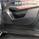 【21%OFFクーポンは27日まで】カーボンシート アウトランダーPHEV GN0W キックガード マジカルアートレザー 内装 傷防止 汚れ 保護 三菱 ハセプ...