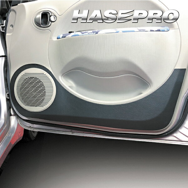 【21％OFFクーポン4-11】レザー アイ キックガード マジカルアート ハードレザー 内装 傷防止 汚れ 保護 アクセサリー 三菱 ハセプロ MHL-KGM10