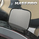 【21%OFFクーポンは27日まで】カーボンシート WR-V WRV フューエルリッド 給油口 マジカルアートシート ホンダ 外装 傷防止 汚れ 保護 アクセサ...