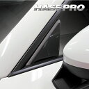 【20%OFFクーポン7/4-11】ピアノブラック 718ケイマン 982型 ドアミラーステイ マジカルアート PPF ピアノブラック 外装 傷防止 汚れ 保護...
