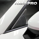 【20%OFFクーポン7/4-11】カーボンシート 718ケイマン 982型 ドアミラーステイ マジカルアートシートNEO 外装 傷防止 汚れ 保護 ポルシェ ...