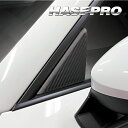 【20%OFFクーポン7/4-11】カーボンシート 718ケイマン 982型 ドアミラーステイ マジカルアートシート 外装 傷防止 汚れ 保護 ポルシェ ハセプ...