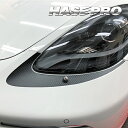 【20%OFFクーポン7/4-11】カーボンシート 718ケイマン 982型 アイシャドー マジカルアートシート 外装 傷防止 汚れ 保護 ポルシェ ハセプロ ...