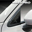 【21%OFFクーポンは27日まで】ピアノブラック MAZDA2 デミオ ピラー ノーマルカット フルセット マジカルアート PPF ピアノブラック 外装 傷防...