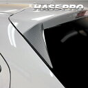 【20%OFFクーポン7/4-11】カーボンシート MAZDA2 デミオ DJ系 リアウイングサイド マジカルアートシート 外装 傷防止 汚れ 保護 マツダ ハ...