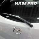 【20%OFFクーポン7/4-11】カーボンシート MAZDA2 DJ系 リアワイパー アートシートNEO ハーフグロス 外装 傷防止 汚れ 保護 マツダ ハセ...