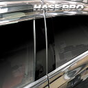 【20%OFFクーポン7/4-11】ピアノブラック シビック FD ピラー バイザーカット 無限バイザー用 マジカルアート ピアノブラック ホンダ 外装 傷防止...