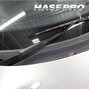 【20%OFFクーポン7/4-11】カーボンシート スイフト 2023.12〜 フロントワイパー アートシートNEO 外装 傷防止 汚れ 保護 スズキ ハセプロ...