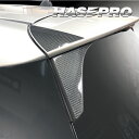 【20%OFFクーポン7/4-11】カーボンシート スイフト 2023.12〜 リアウイングサイド 外装 傷防止 保護 マジカルアートシートNEO スズキ ハセ...