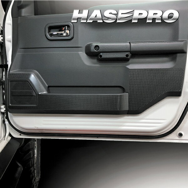 【19％OFFクーポン28-12/1】カーボンシート ジムニーノマド JC74W キックガード アートシートNEO ハーフグロス スズキ 内装 傷防止 汚れ 保護 アクセサリー ハセプロ MSNHG-KGSZ6