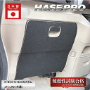 【20%OFFクーポン7/4-11】車 ドアノブ 傷防止 ドアキックガード 車 キックガード 助手席 ハセプロ ホンダ NBOX N-BOXカスタム JF1 J...