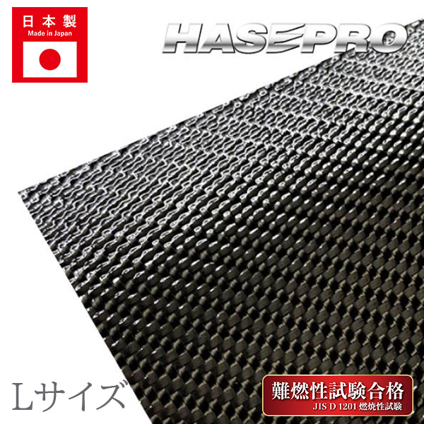 【21％OFFクーポン20-27】カーボンシート 480mm×600mm ラッピングフィルム フリーサイズ Lサイズ 高品質 日本製 カーボン シルバー マジカルカーボン ハセプロ CAS-L