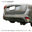 【21%OFFクーポン20-27】ハセプロ 三菱 アウトランダーPHEV GG2/3W リアセンターディフューザー タイプ2【送料無料】