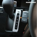 【20%OFFクーポン7/4-11】カーボンシート ルークス ハイウェイスター B40系 シフトパネル ブラック ハセプロ マジカル 日産 CSPN-16