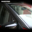 【21%OFFクーポンは27日まで】カーボンシート ekクロス B30系 ekクロスEV G B5AW Aピラー アートシートNEO 三菱 ハセプロ MSN-P...