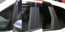 【20%OFFクーポン7/4-11】カーボンシート ハセプロ マジカルアートシート ピラー 無限バイザー用 フィット/フィットハイブリット GK3〜6 2013...