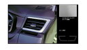 【21%OFFクーポンは27日まで】カーボンシート タンク/ルーミー M900系 エアアウトレット マジカルアートレザー ハセプロ トヨタ LC-AOT21