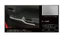 【21%OFFクーポンは27日まで】カーボンシート ハセプロ マジカルアートレザー ドアスイッチパネル 三菱 デリカD:2 MB46S 2017.1〜 LC-D...
