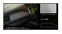【21%OFFクーポンは27日まで】カーボンシート ハセプロ マジカルアートレザー インナーパネル ニッサン リーフ ZE1 2017.10〜 LC-IPN3