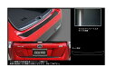【21%OFFクーポンは27日まで】カーボンシート ハセプロ マジカルアートシートNEO カーゴステップガード トヨタ プリウス ZVW50系 2015.12〜...