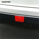 【20%OFFクーポン7/4-11】ハセプロ マジカルカーボンNEO S型 リアセンターアクセントガーニッシュ NRDS-1RED