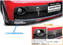 【21%OFFクーポンは27日まで】カーボンシート ハセプロ マジカルカーボン フロントバンパー用 三菱 コルトver.R Z27AG 2006.5〜2012....