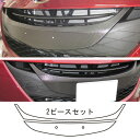 【21%OFFクーポンは27日まで】カーボンシート ハセプロ マジカルカーボン フロントグリル マツダ プレマシー CWEFW 2010.7〜 CFGGMA-2