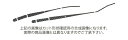 【20%OFFクーポン7/4-11】カーボンシート ハセプロ マジカルカーボン フロントワイパー 日産 X-トレイル T32/NT32 2013.12〜 CFW...