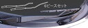 【20%OFFクーポン7/4-11】カーボンシート ハセプロ マジカルカーボン フロントワイパー デイズルークス ハイウェイスター B21A 2014.2〜