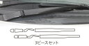【20%OFFクーポン7/4-11】カーボンシート ハセプロ マジカルカーボン フロントワイパー トヨタ ランドクルーザー UZJ200系 2007.9〜201...