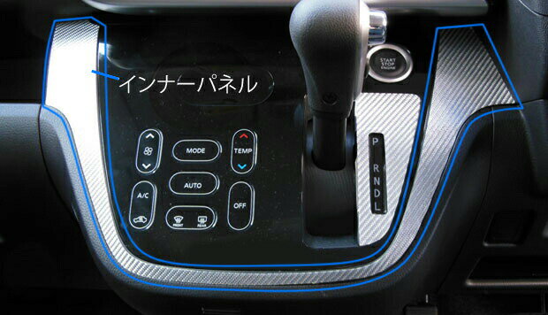 【6/18は19％OFFクーポン】カーボンシート ハセプロ マジカルカーボン インナーパネル デイズルークス ハイウェイスター B21A 2014.2〜