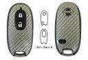 【21%OFFクーポンは27日まで】ハセプロ マジカルカーボン スマートキー専用カット ニッサン マジョーラカラー CKN-7AD