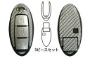 【21%OFFクーポンは27日まで】ハセプロ マジカルカーボン スマートキー専用カット ニッサン マジョーラカラー CKN-8AD