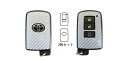 【21%OFFクーポンは27日まで】ハセプロ マジカルカーボン スマートキー専用カット トヨタ レギュラーカラー CKT-14