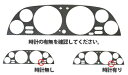 本商品は受注生産です 車種別専用カットのカーボンシートとなりますので貼るだけ簡単ドレスアップパーツになります。 販売元：株式会社ハセ・プロ〔HASEPRO〕&nbsp; &nbsp;