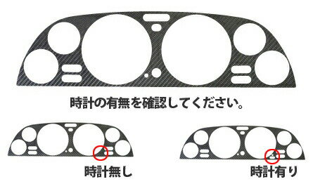 【19％OFFクーポン5/30-6/1】カーボンシート ハセプロ マジカルカーボン メーターパネル スカイラインR32 HCR32M 後期モデル・GTS対応