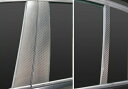 【20%OFFクーポン7/4-11】カーボンシート ハセプロ マジカルカーボン ピラースタンダードセット BMW 3シリーズ F30セダン 2012.1〜 CP...