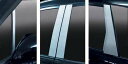 【20%OFFクーポン7/4-11】カーボンシート ストリーム RN6〜9 ピラーセット マジカルカーボン ハセプロ ホンダ CPH-10