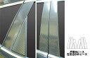 【20%OFFクーポン7/4-11】カーボンシート ハセプロ マジカルカーボン ピラースタンダードセット ノーマルタイプ ニッサン X-トレイル T32/NT3...