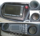【21%OFFクーポンは27日まで】カーボンシート ハセプロ マジカルカーボン センターパネルセット ホンダ インサイト ZE2 2009.2〜2014.3 C...
