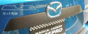 【21%OFFクーポンは27日まで】カーボンシート ハセプロ マジカルカーボン リアガーニッシュ マツダ CX-5 LDA-KE2/DBA-KEE 2012.1...