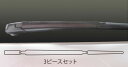 【20%OFFクーポン7/4-11】カーボンシート ハセプロ マジカルカーボン リアワイパー トヨタ ランドクルーザー UZJ200系 2007.9〜2015....